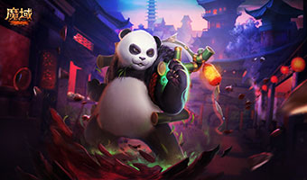中变靓装魔域发布网发布网